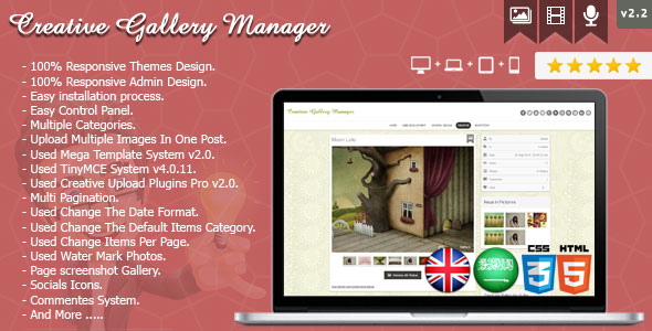 Creative Gallery Manager v2.0